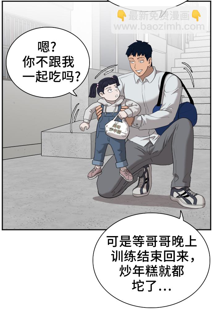 第30话63