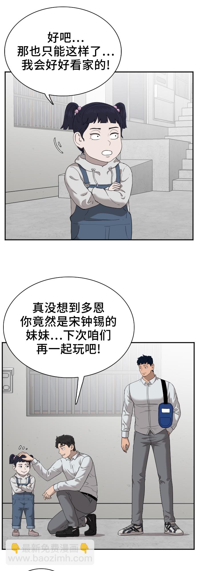 第30话64