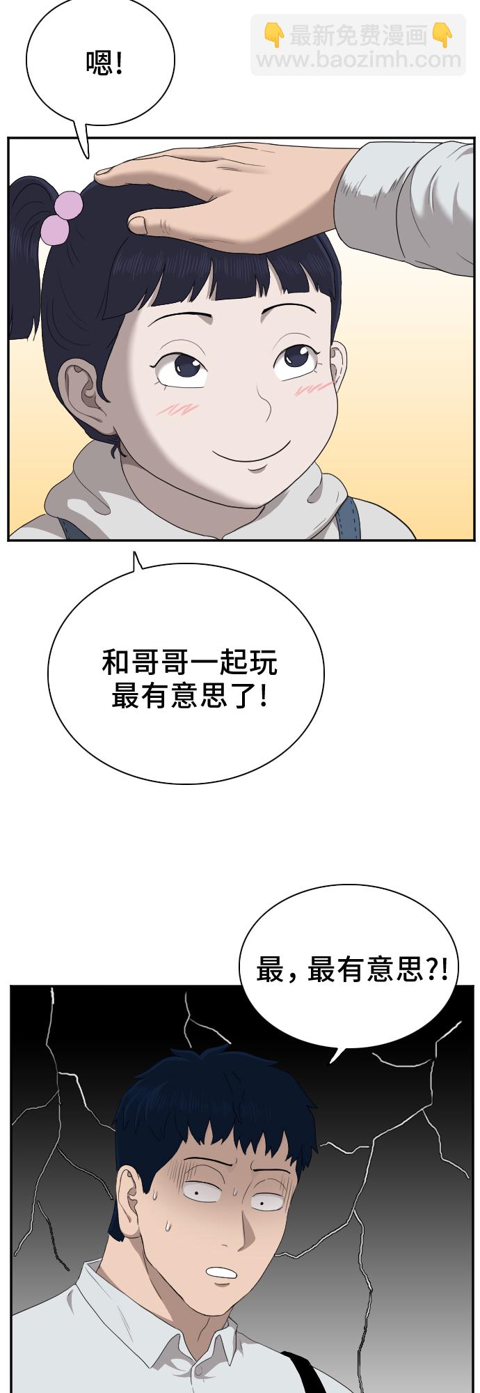 第30话65