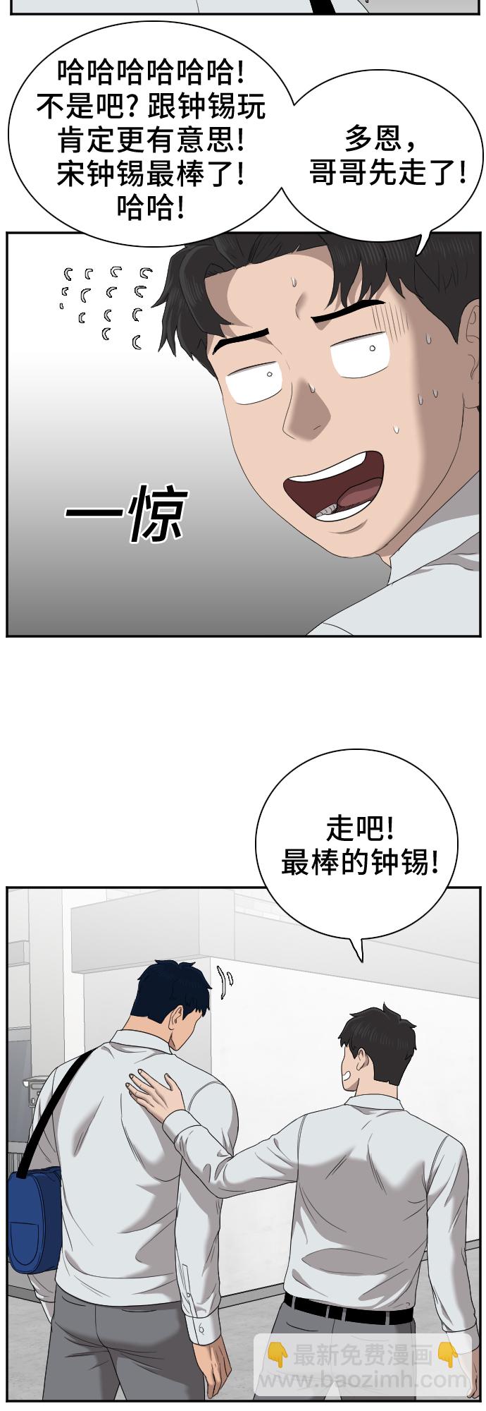 第30话66