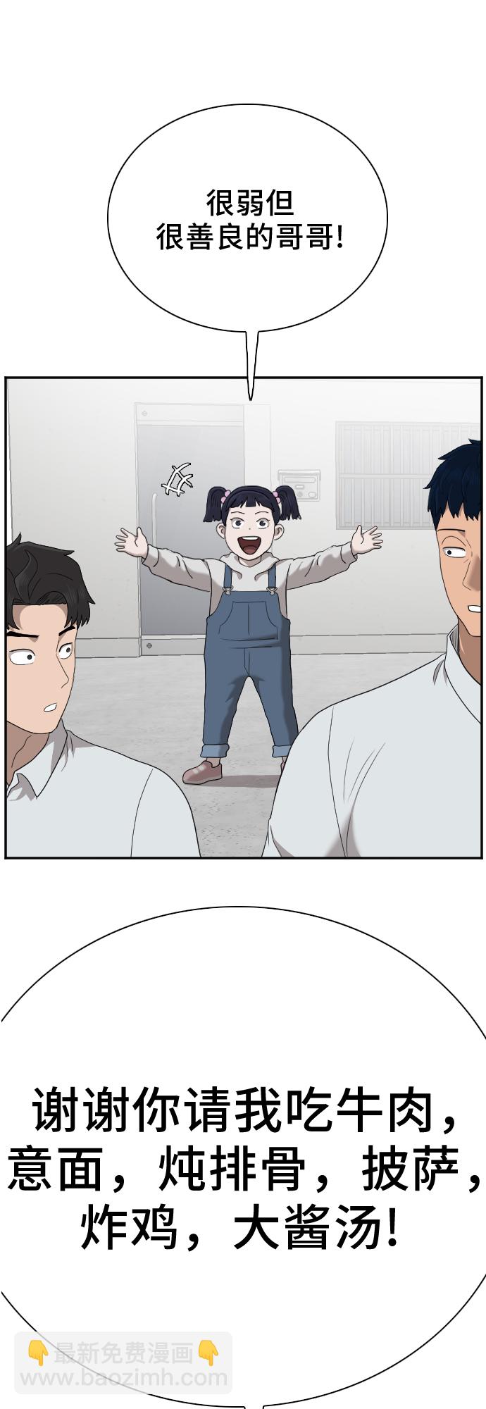 第30话67
