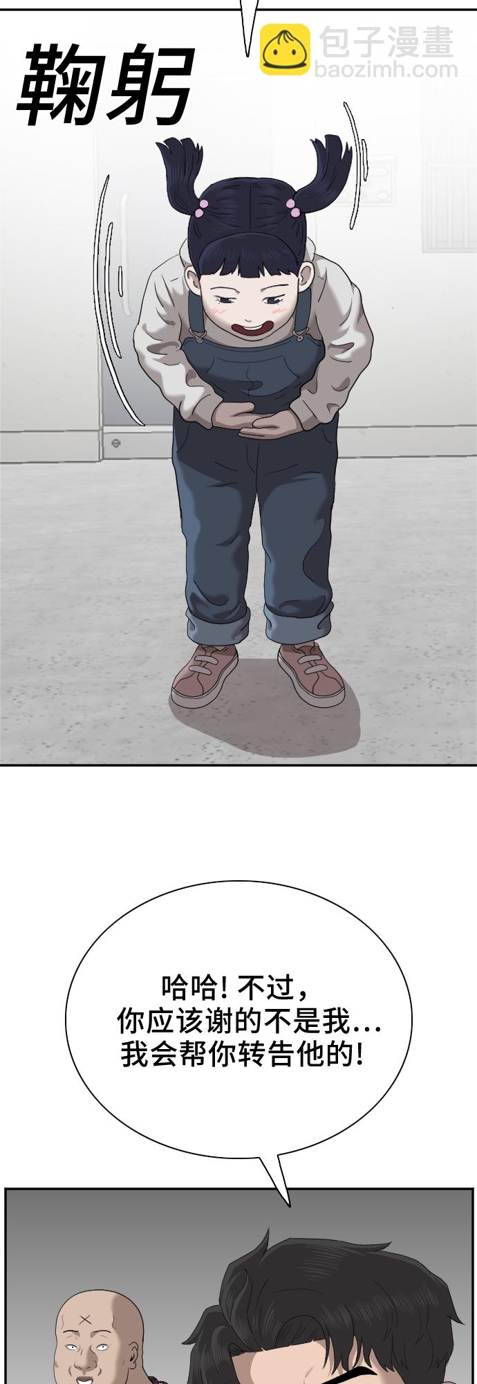 第30话68