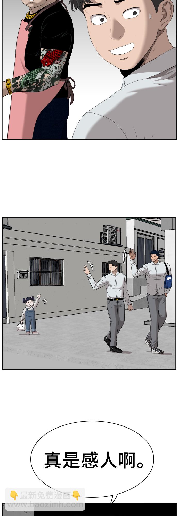 第30话69