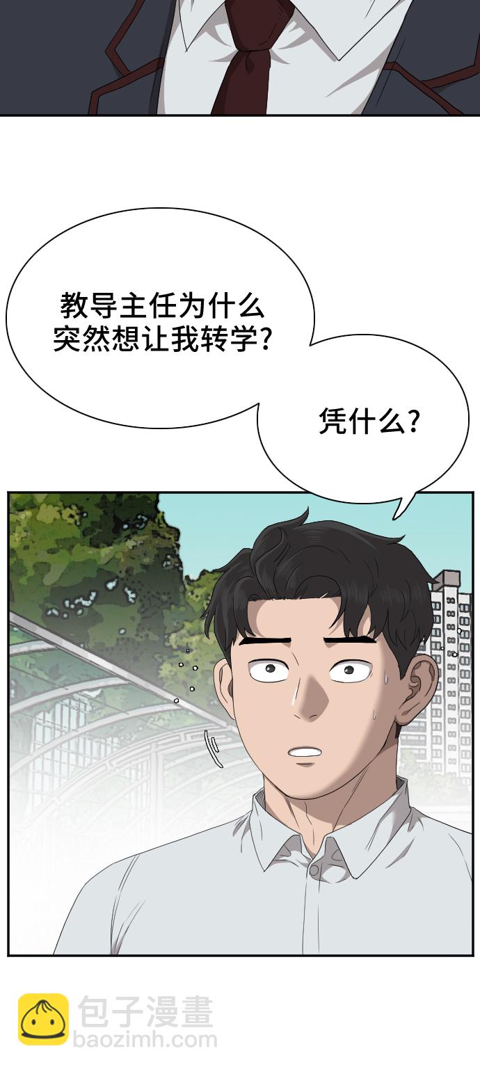 第30话7