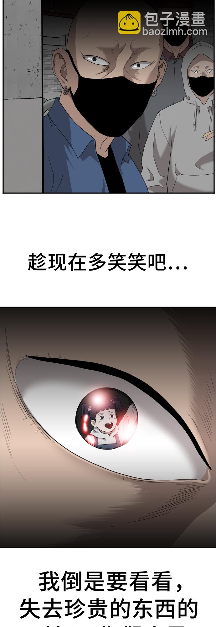 第30话70
