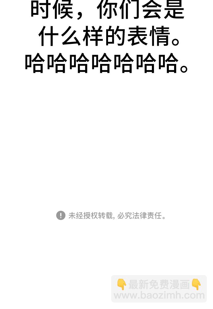 第30话71