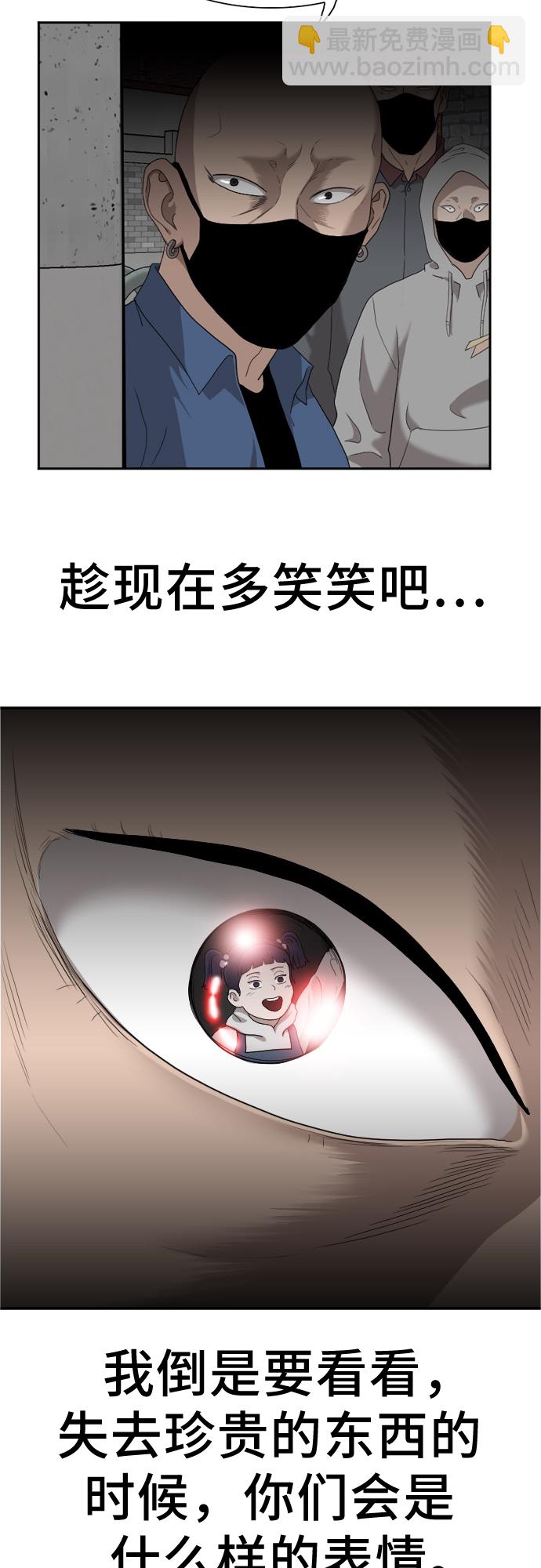 第31话1