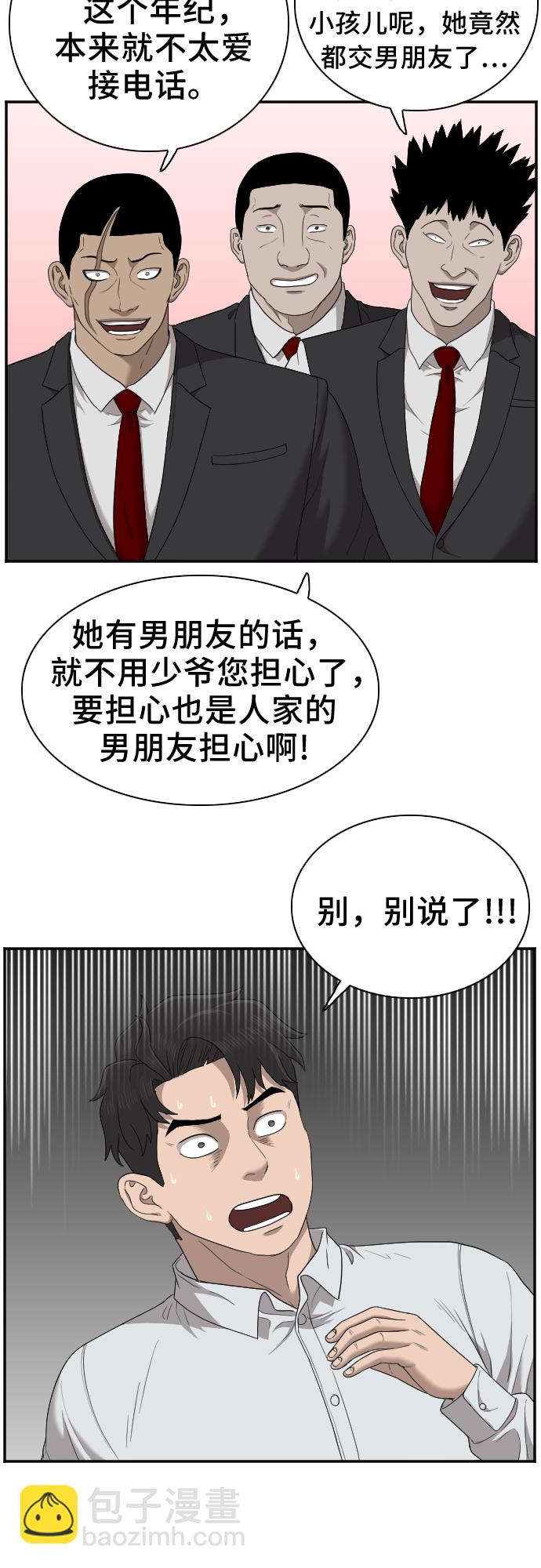 第31话15