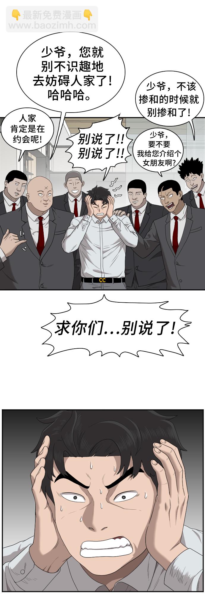 第31话17