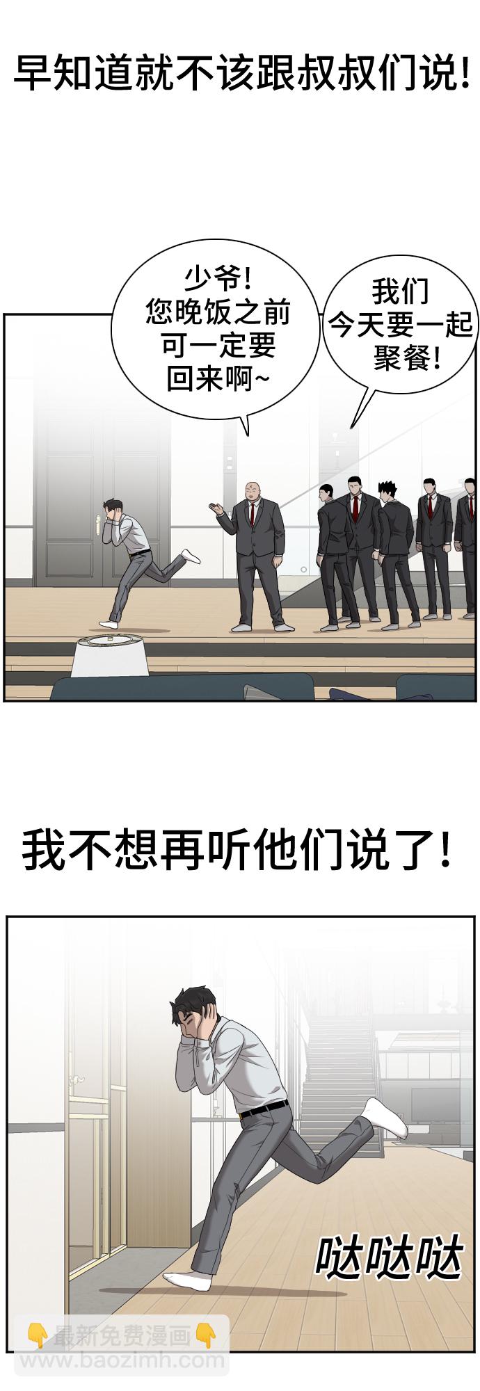 第31话18