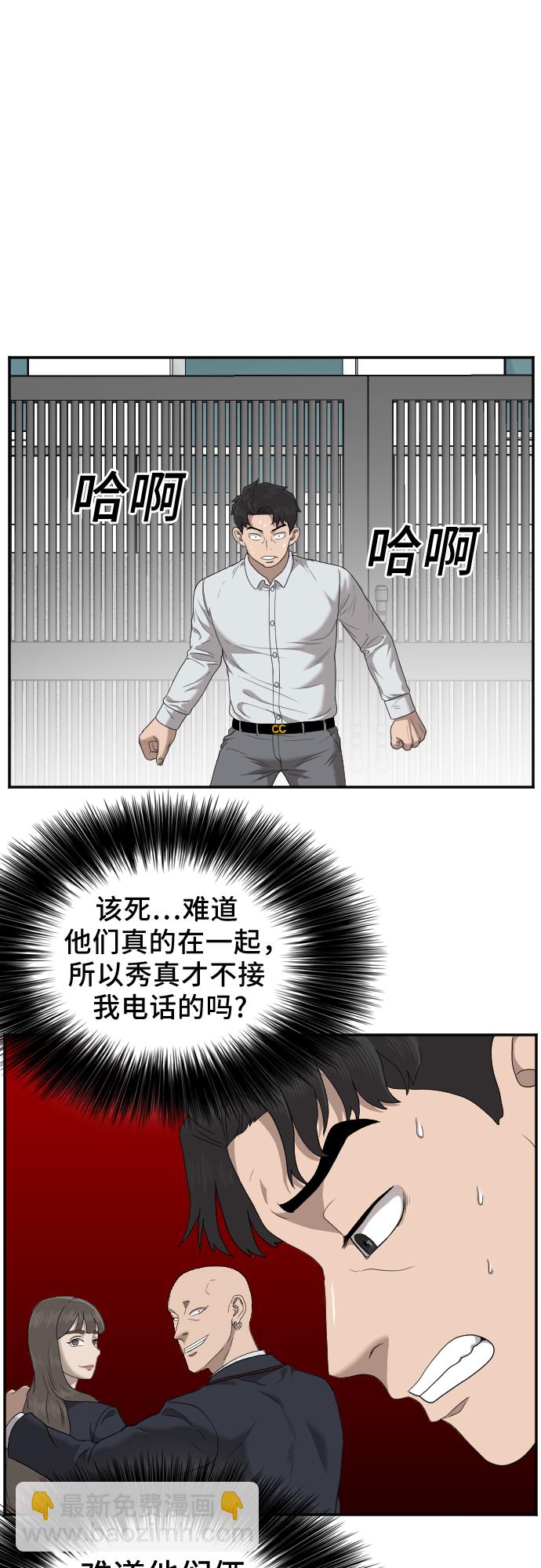 第31话19