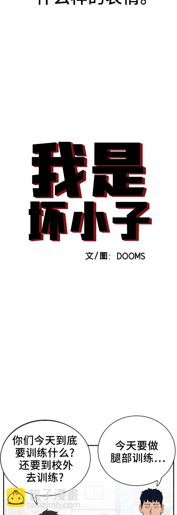 第31话2