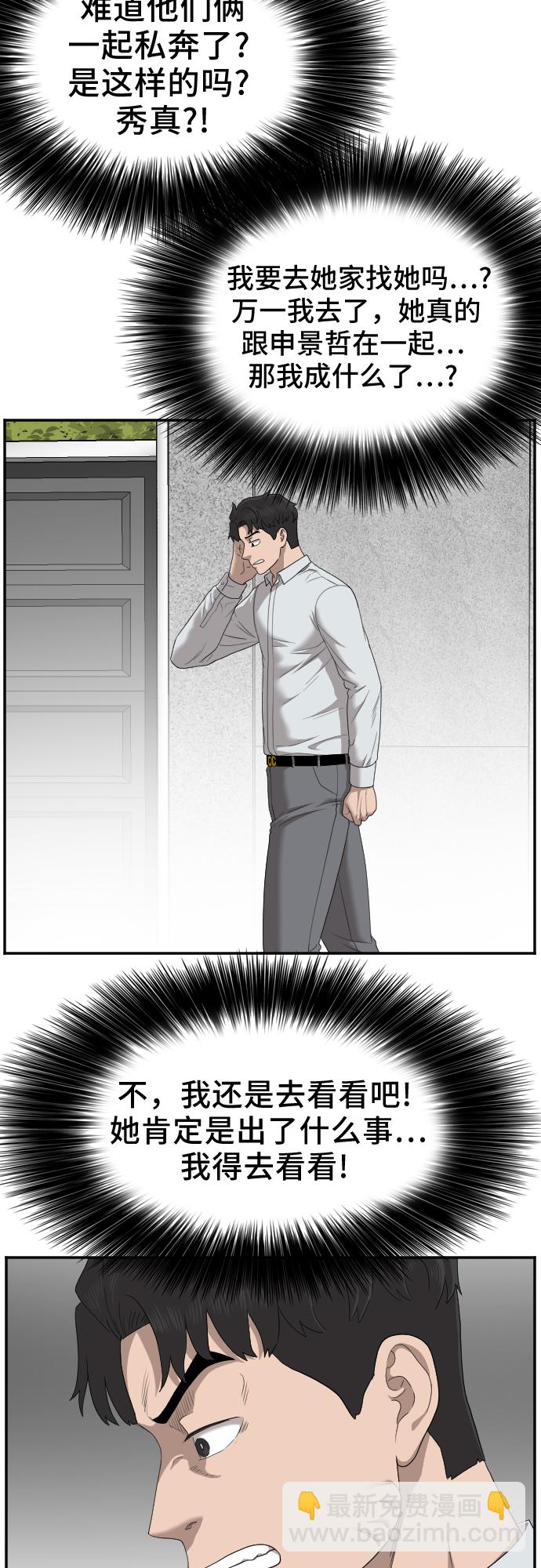 第31话20