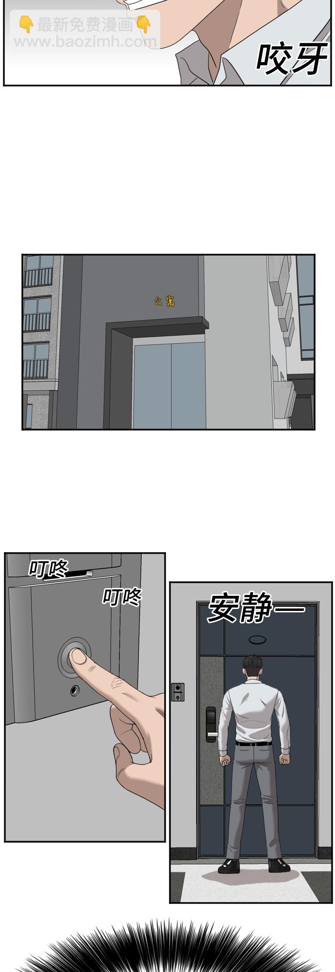 第31话21