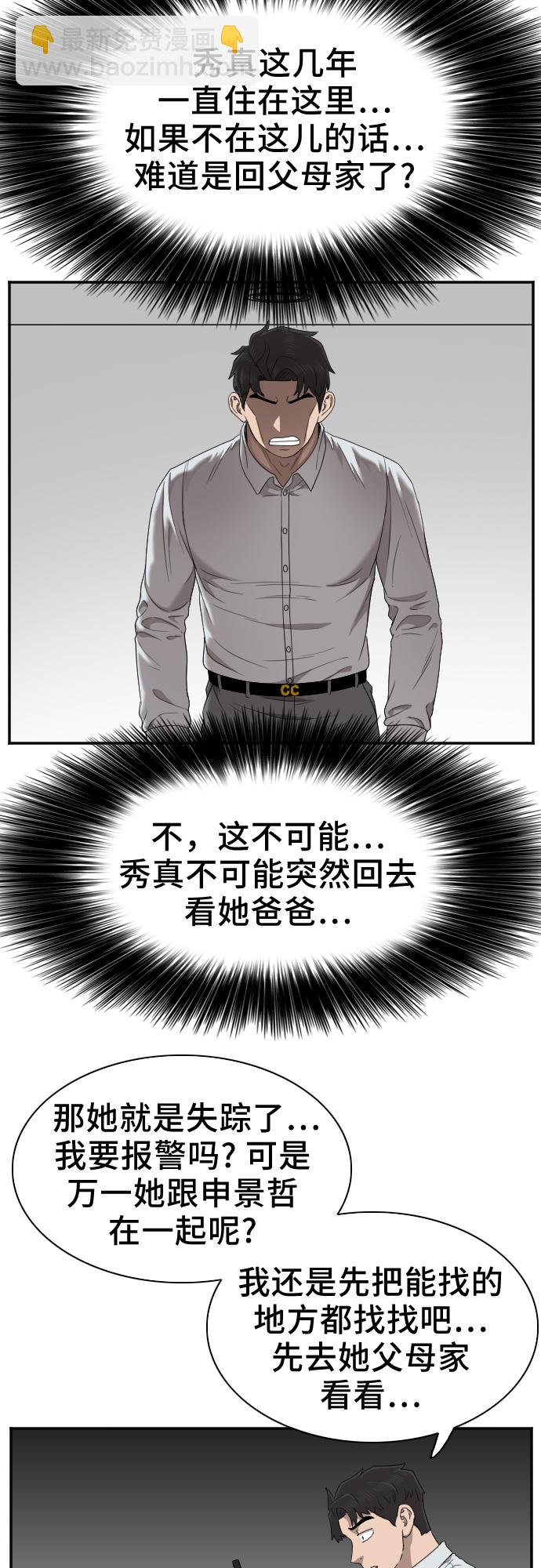 第31话22