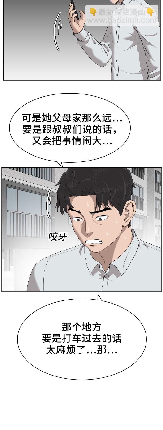 第31话23
