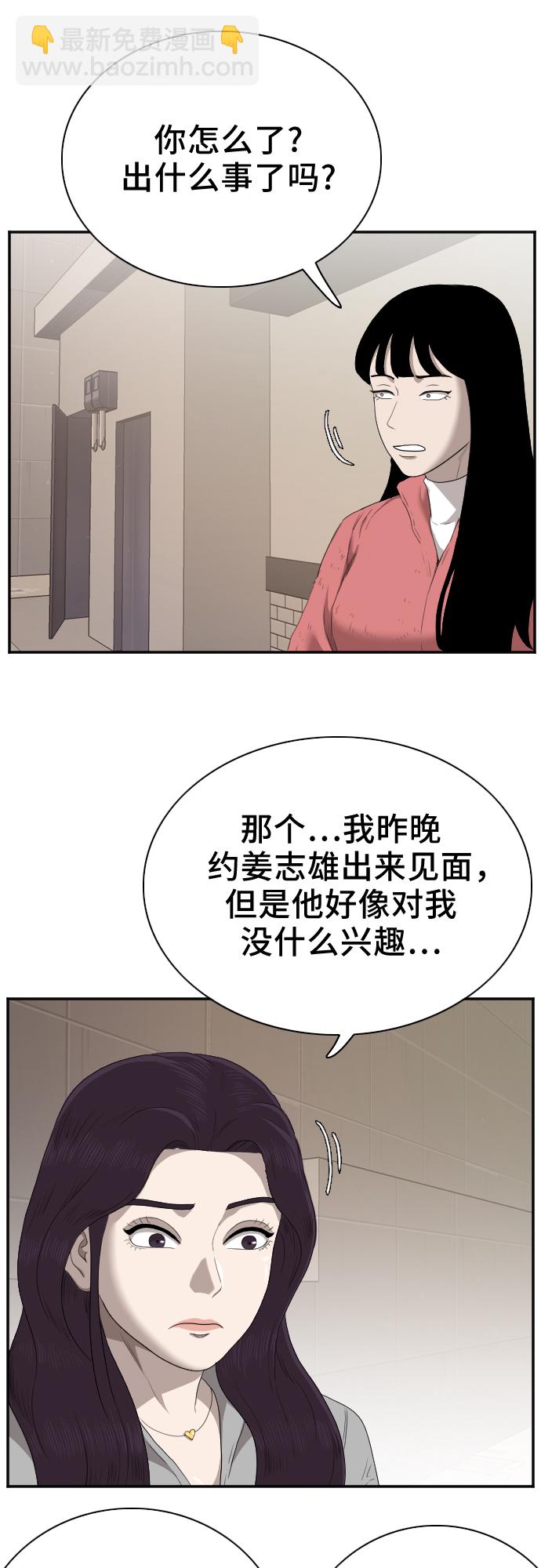 第31话25
