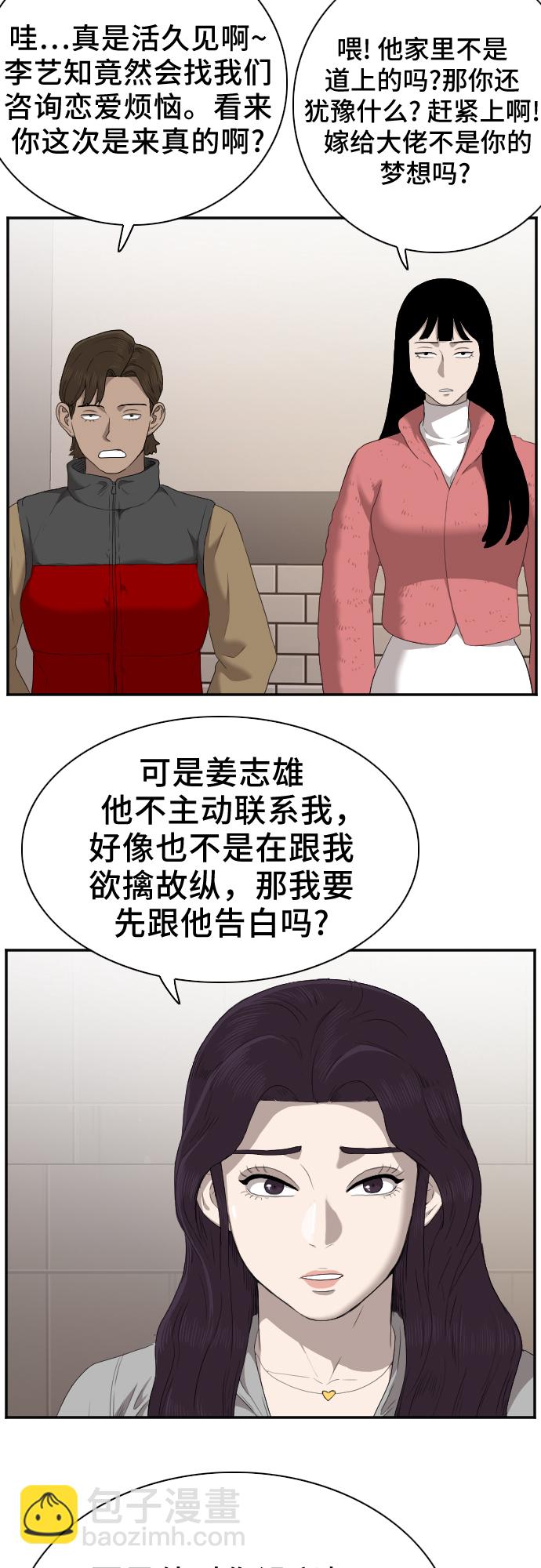 第31话26