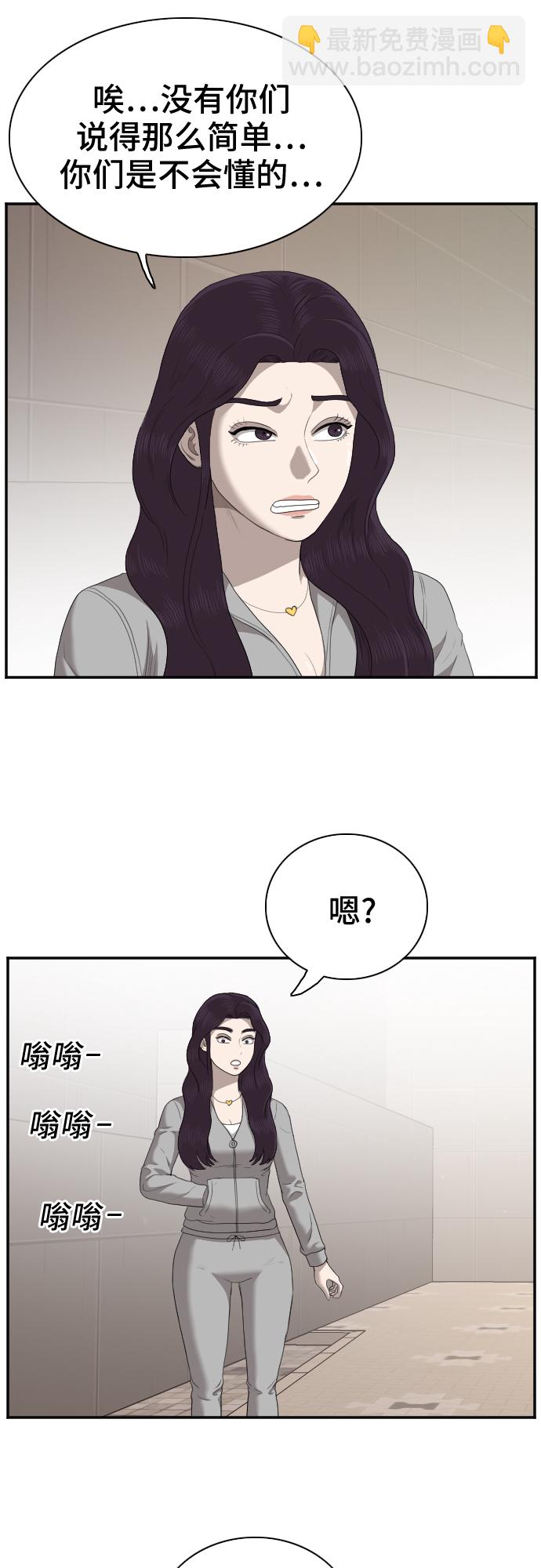 第31话29