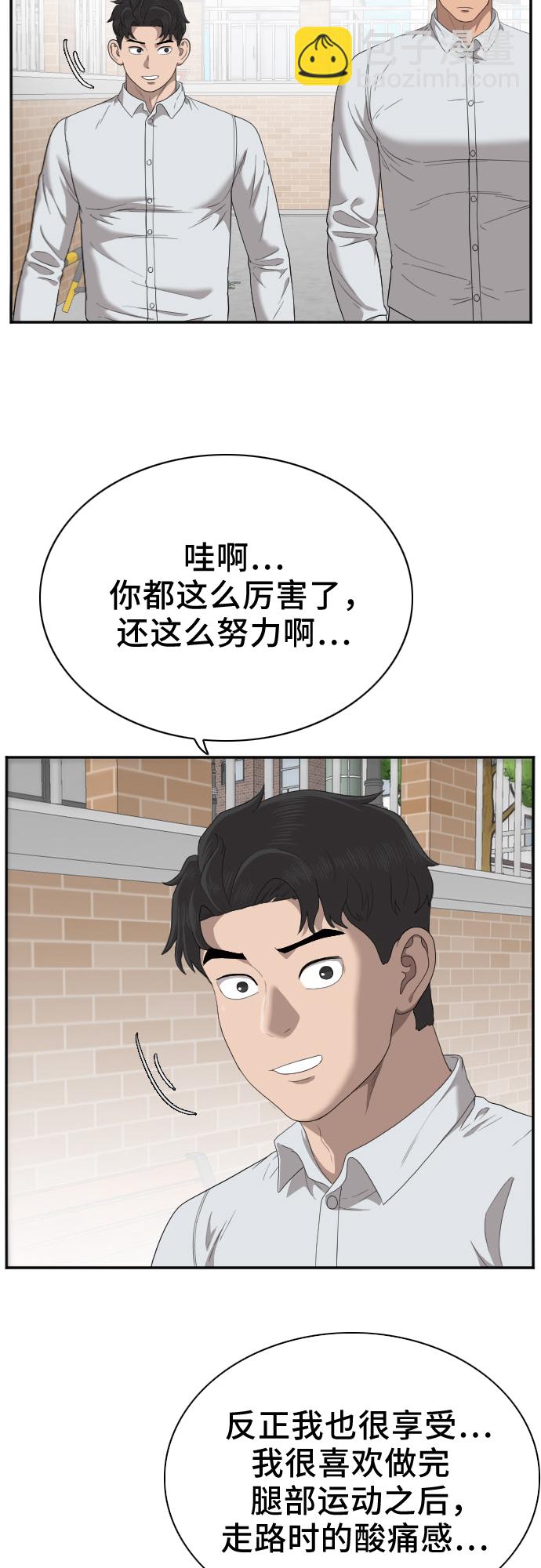 第31话3