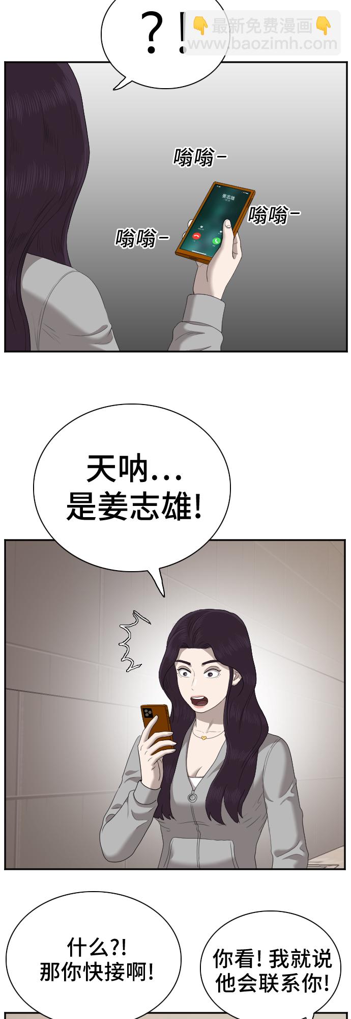 第31话30
