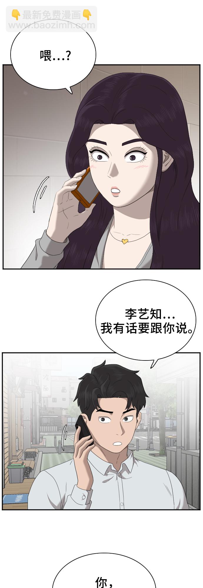 第31话32