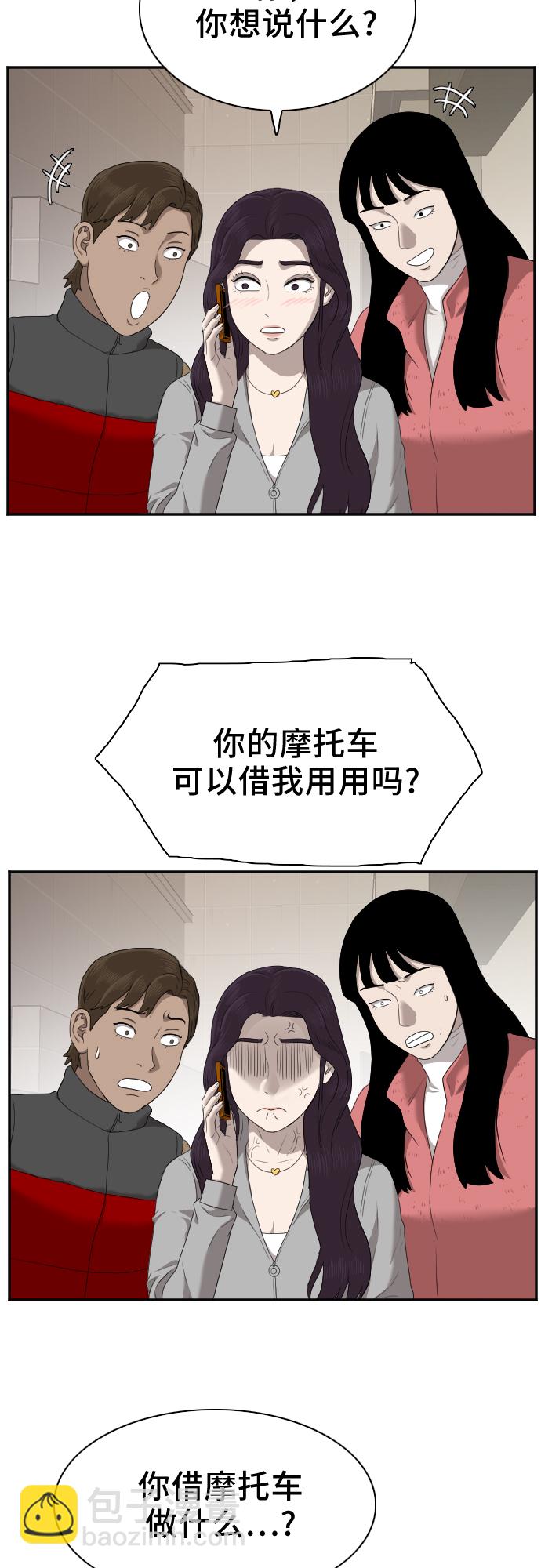 第31话33