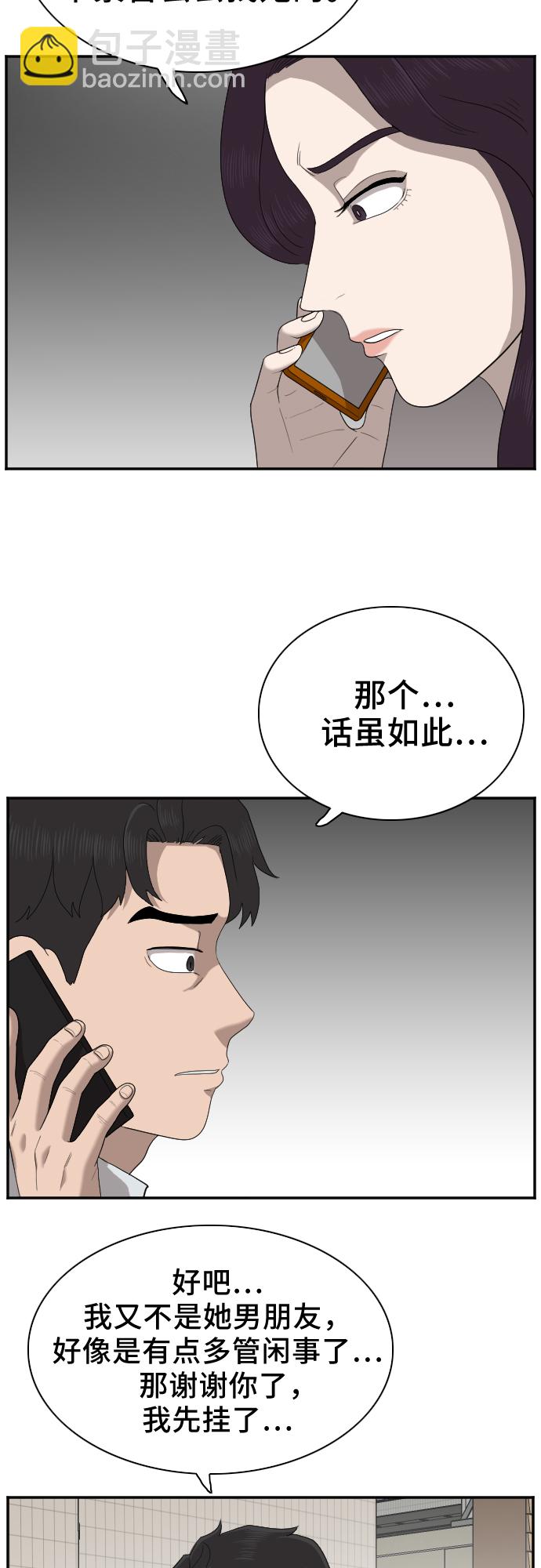 第31话35
