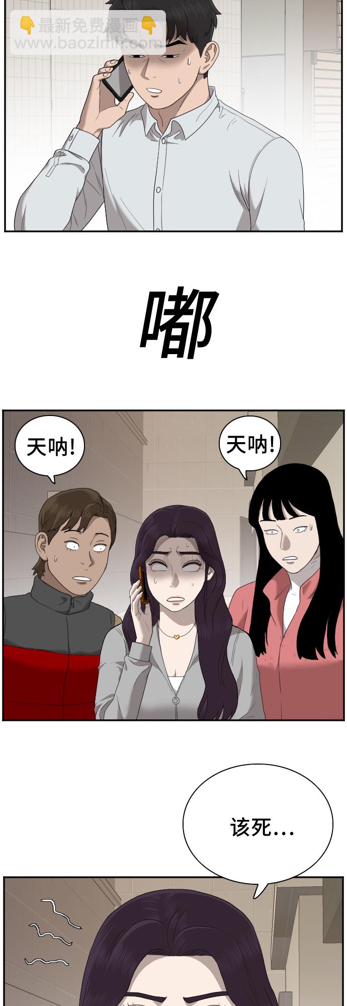 第31话36
