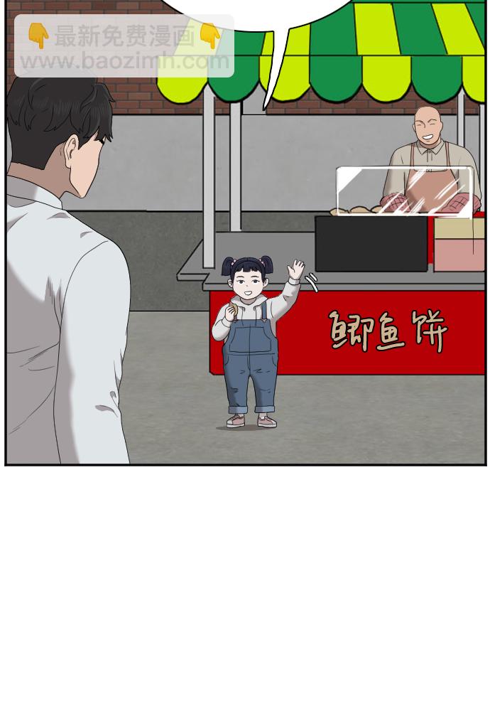 第31话39