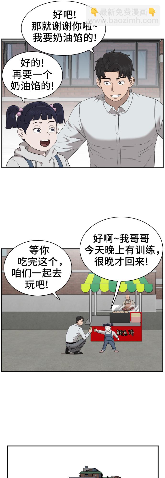 第31话40