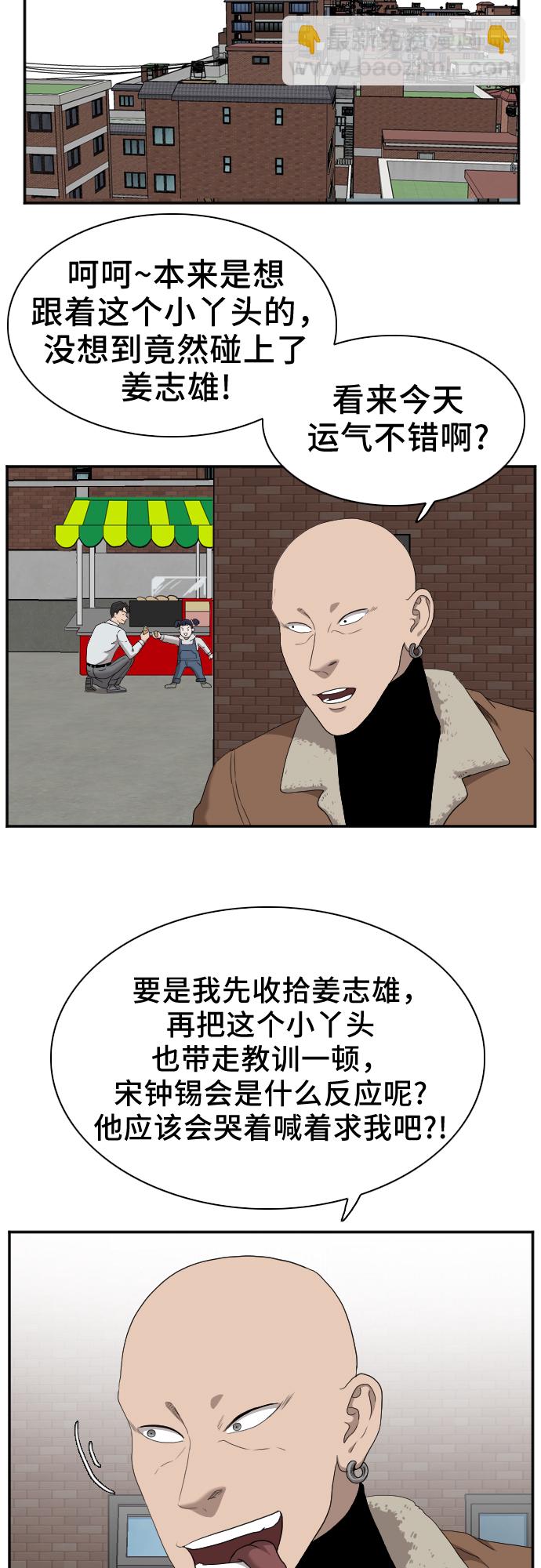 第31话41