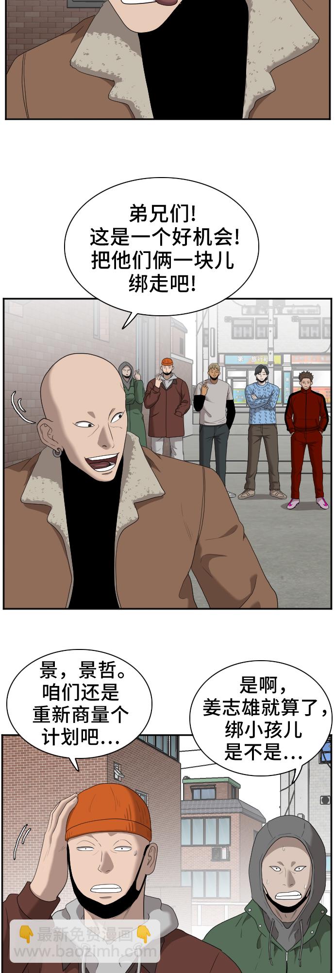 第31话42