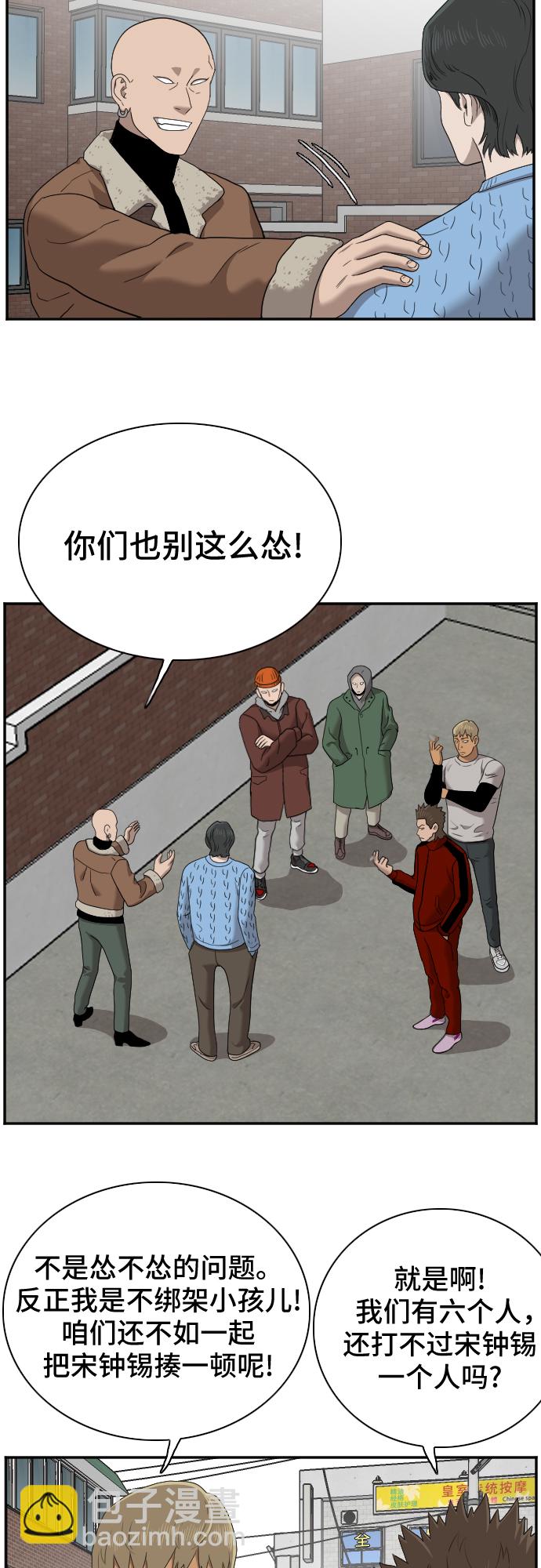 第31话45
