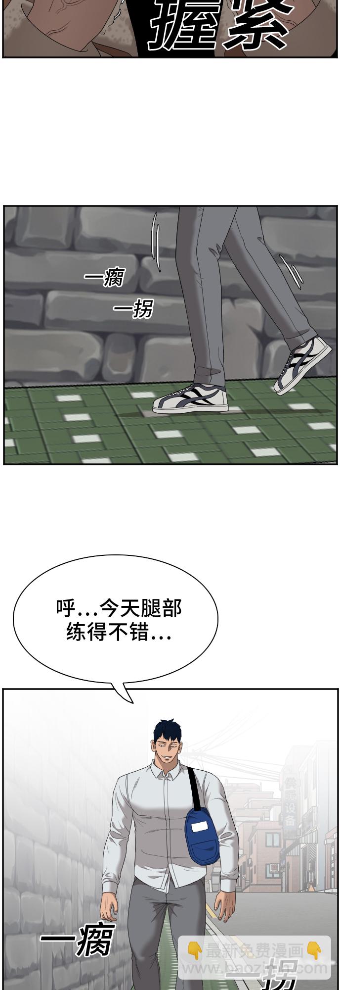 第31话49