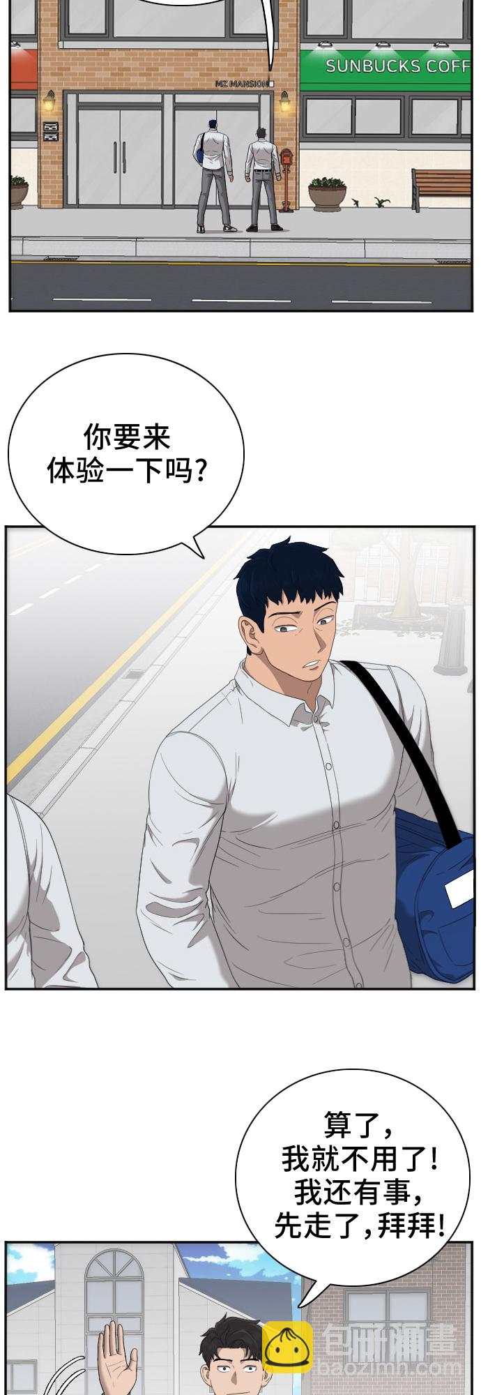 第31话5