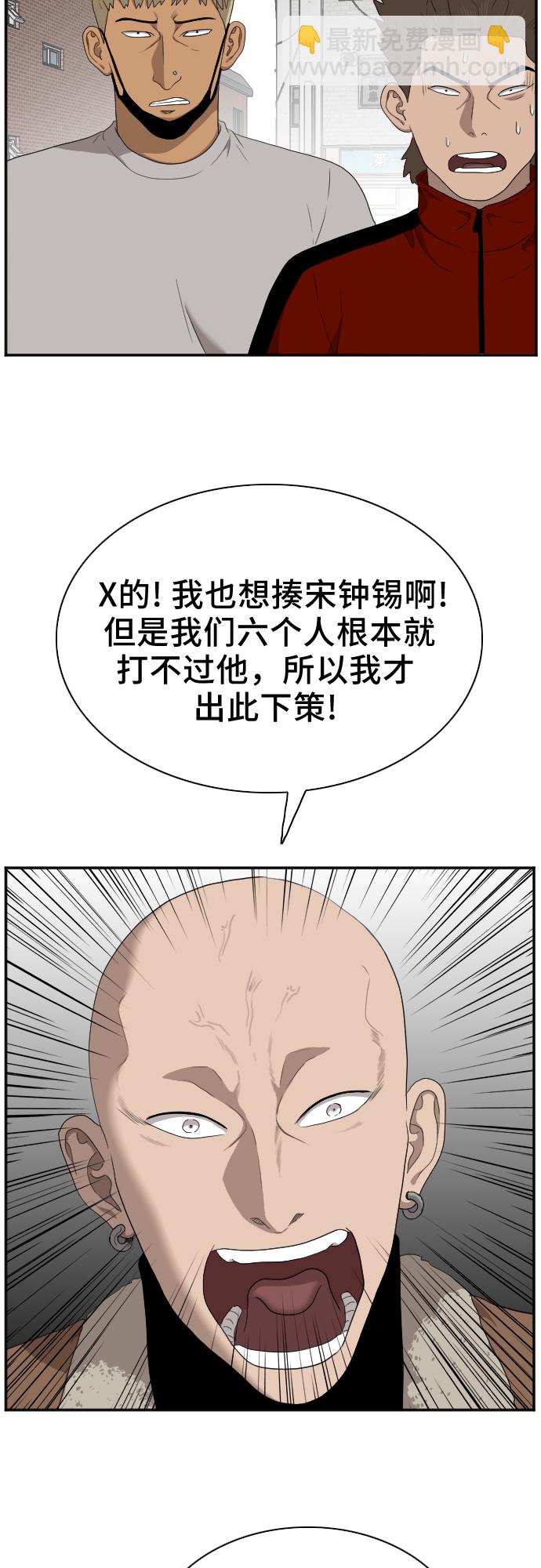第31话50