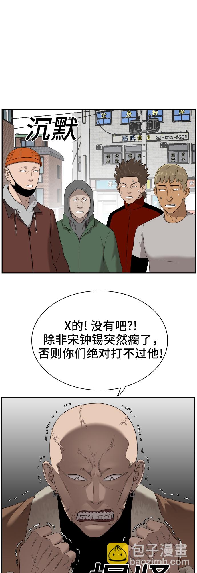 第31话52