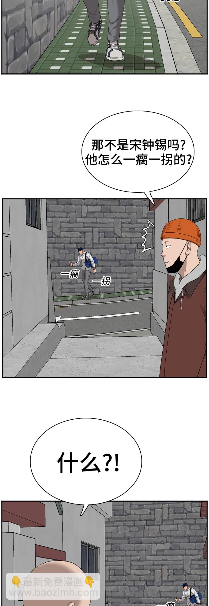 第31话54