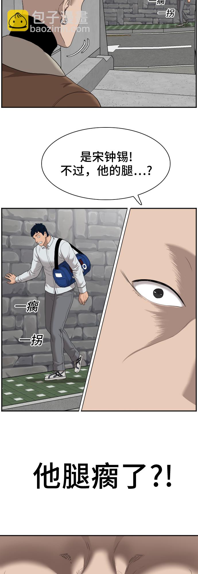 第31话55
