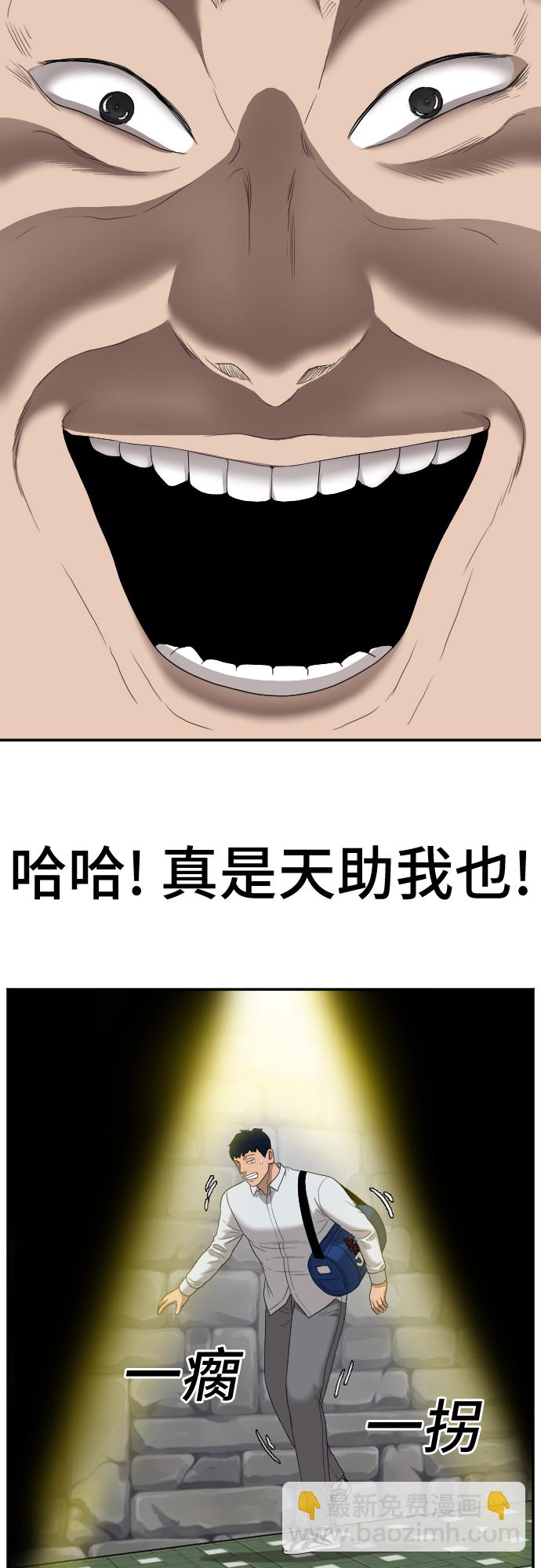 第31话56