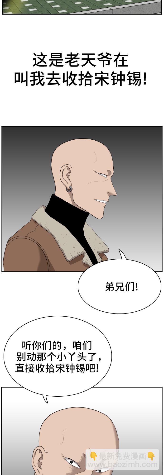 第31话57