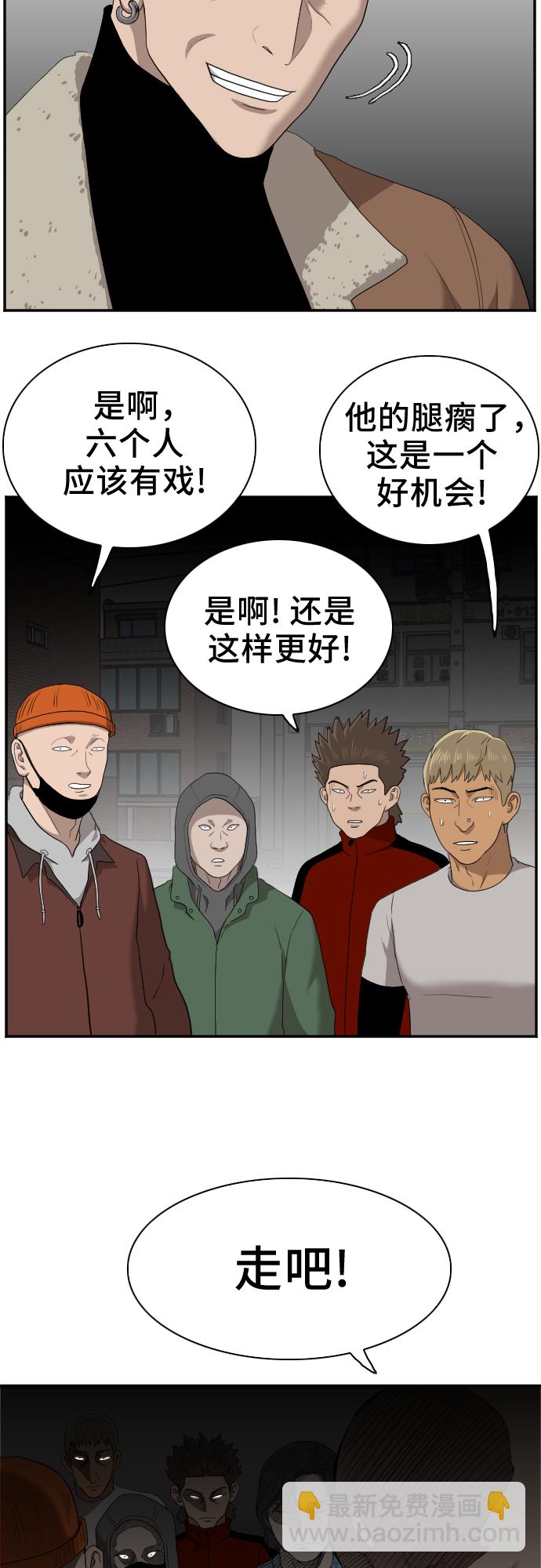 第31话58