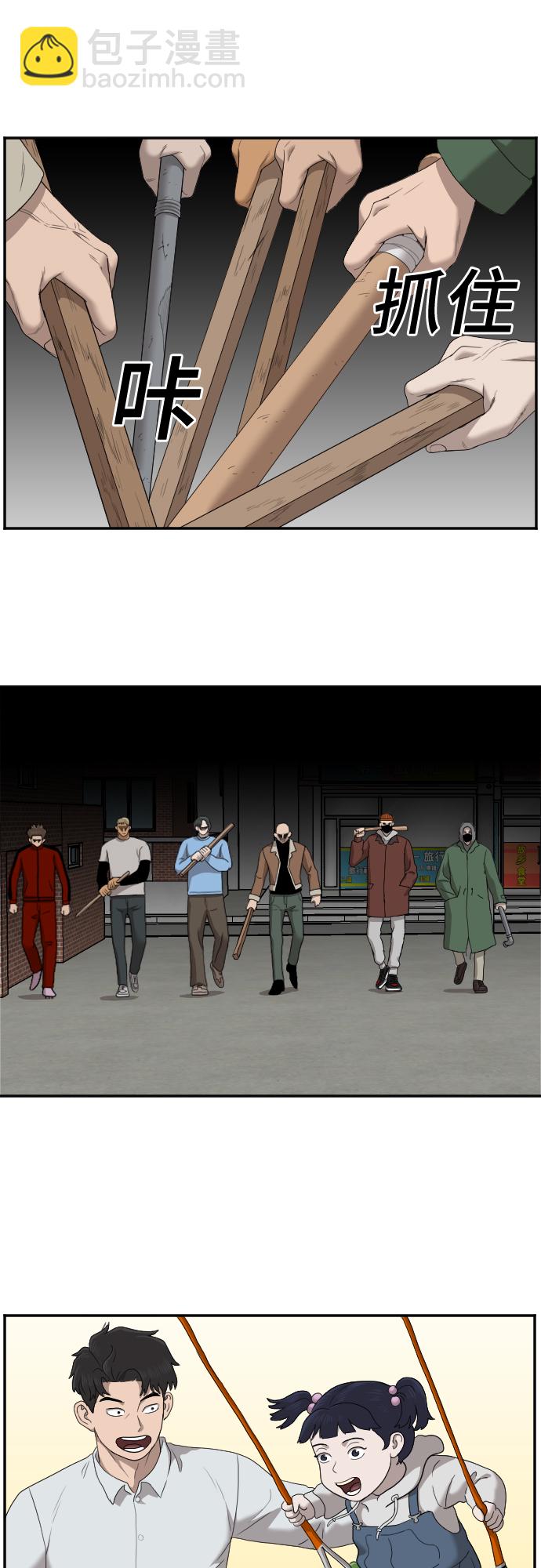 第31话60