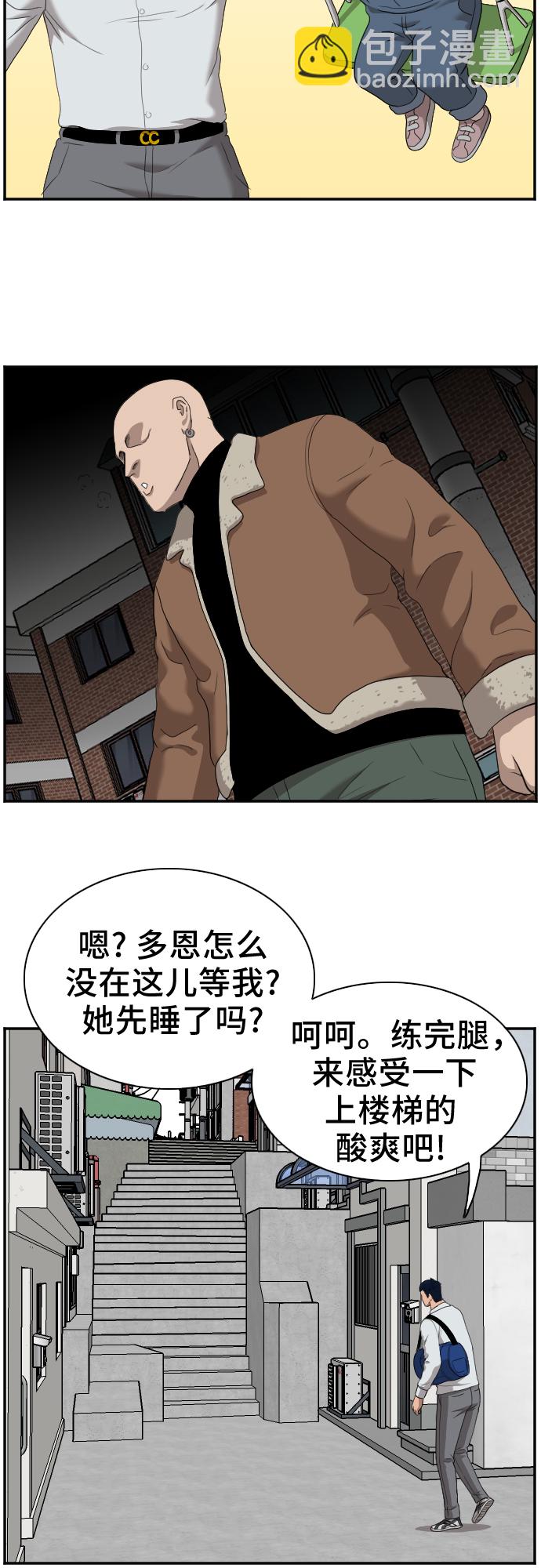 第31话61