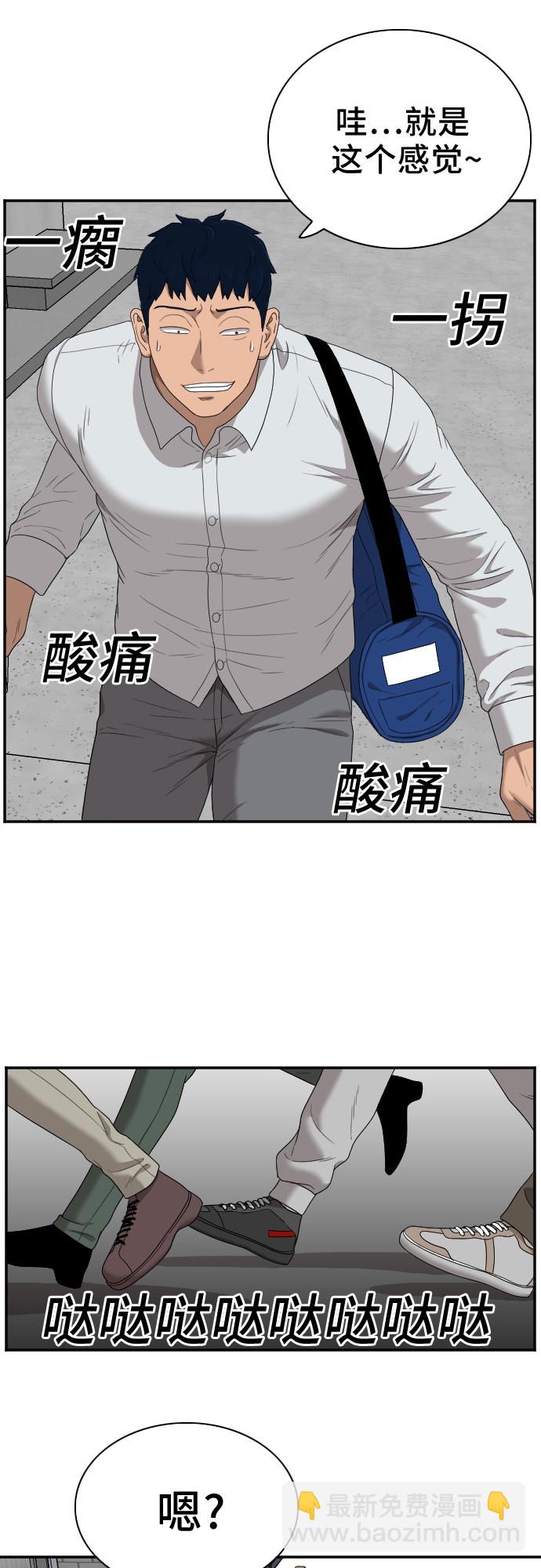 第31话62