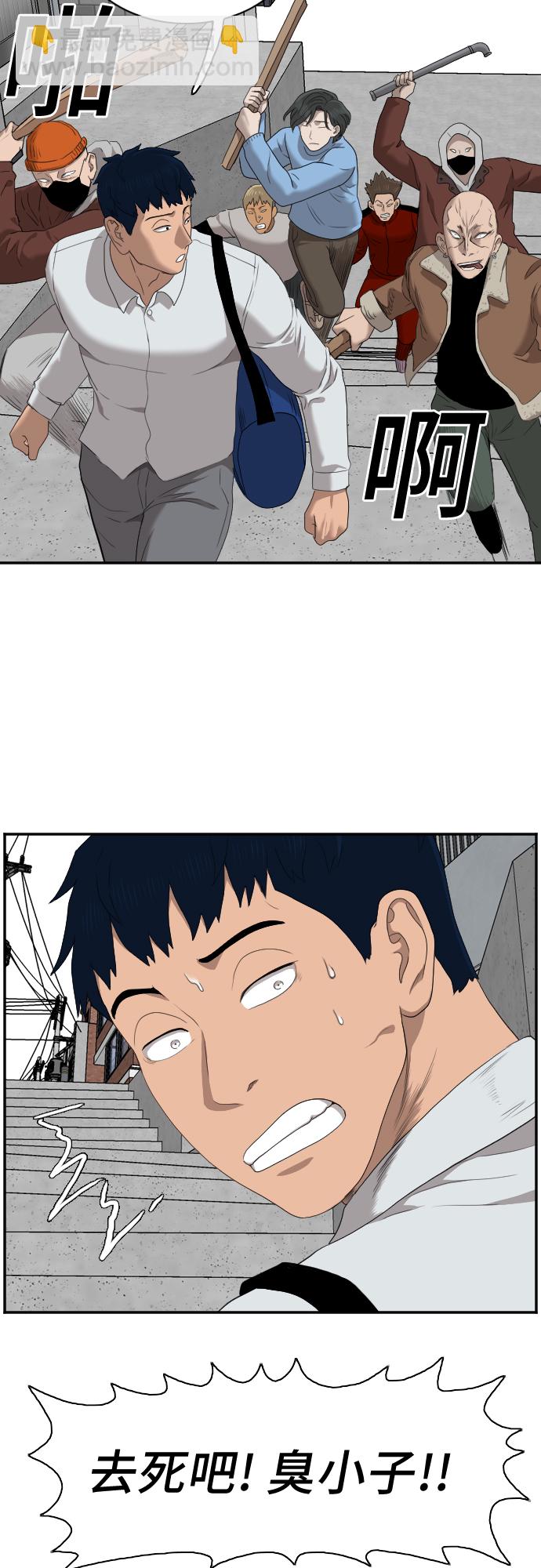 第31话63