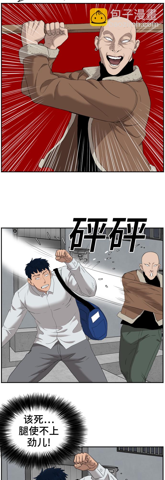 第31话64