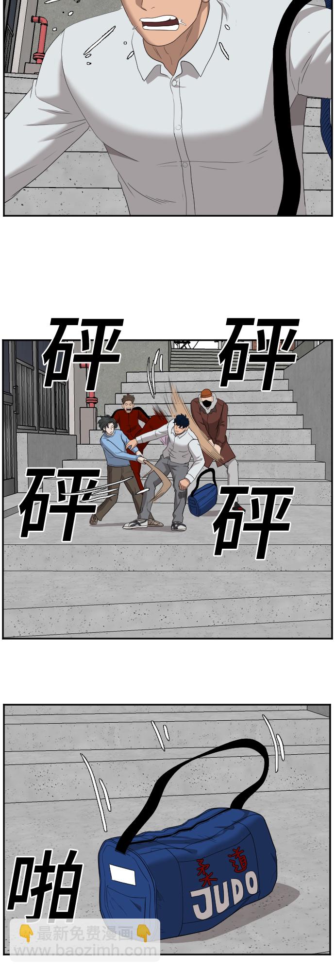 第31话66