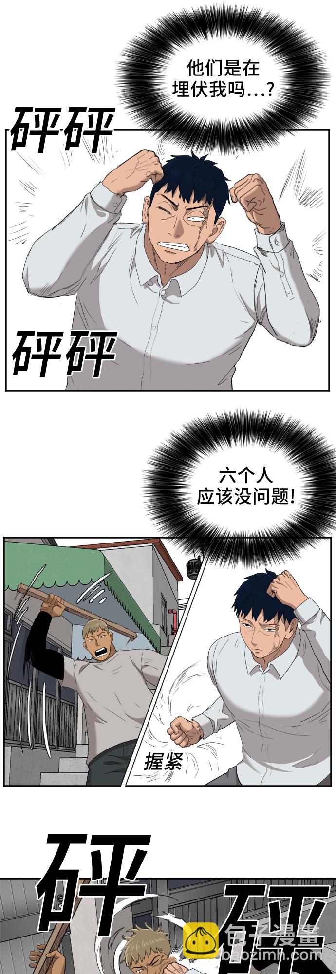 第31话68